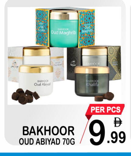 available at مركز الجمعة in الإمارات العربية المتحدة , الامارات - دبي
