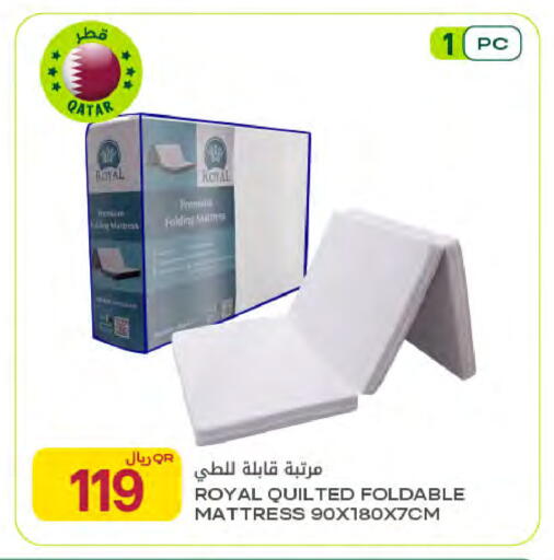 available at شركة الميرة للمواد الاستهلاكية in قطر - الوكرة