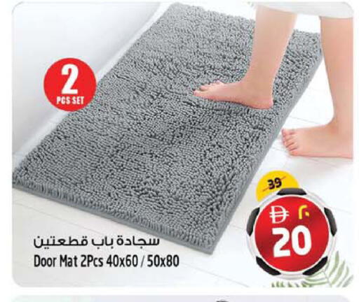 available at سفاري هايبر ماركت in الإمارات العربية المتحدة , الامارات - رَأْس ٱلْخَيْمَة