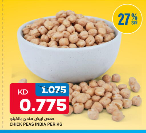 Peas available at Oncost in Kuwait - Kuwait City