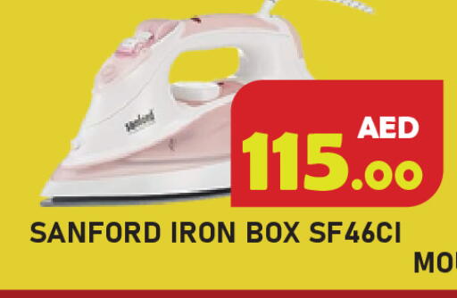 available at Baniyas Spike  in UAE - Ras al Khaimah