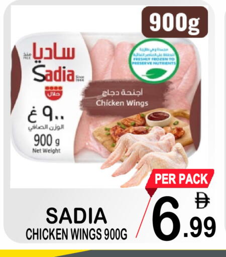available at مركز الجمعة in الإمارات العربية المتحدة , الامارات - دبي