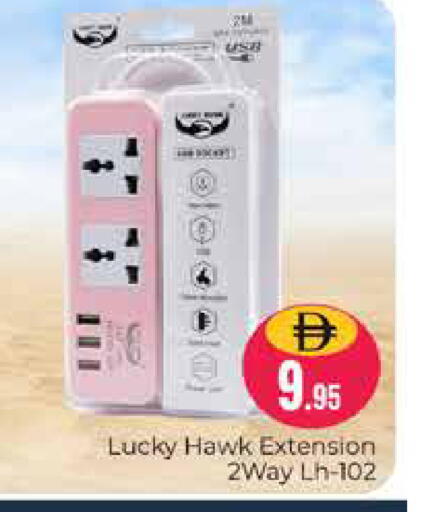 available at Pasons Hypermarket in UAE - Dubai