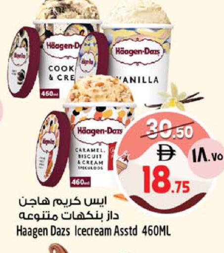 available at سفاري هايبرماركت in الإمارات العربية المتحدة , الامارات - دبي