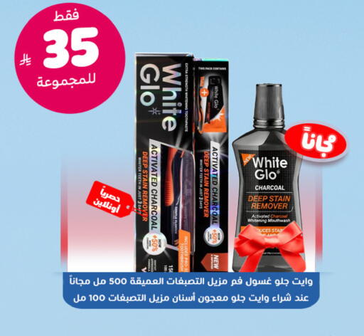 available at United Pharmacies in KSA, Saudi Arabia, Saudi - Buraidah