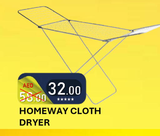 available at رويال جلف هايبرماركت in الإمارات العربية المتحدة , الامارات - أبو ظبي