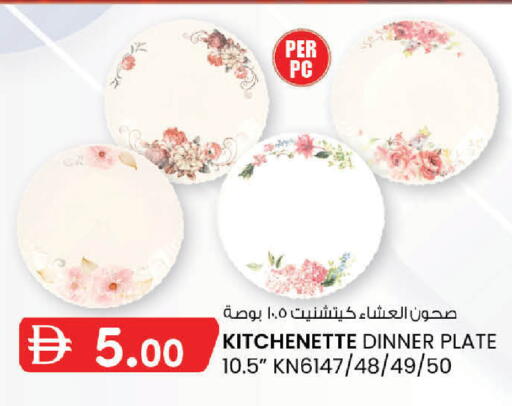 available at K.M Hypermarket in UAE - Sharjah / Ajman