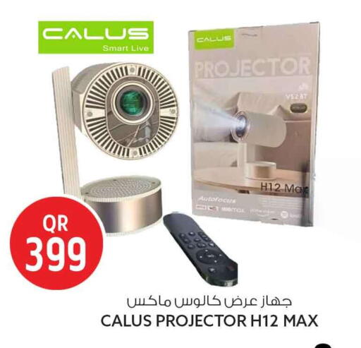 available at Safari Hypermarket in Qatar - Al Shamal