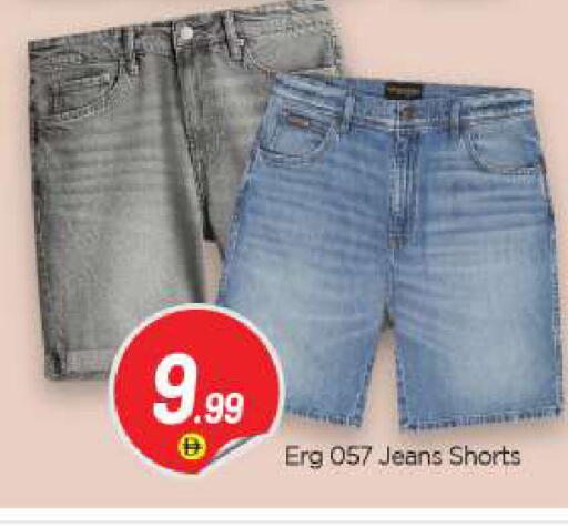available at BIGmart in UAE - Abu Dhabi