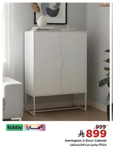 available at Home Box in KSA, Saudi Arabia, Saudi - Al Hasa