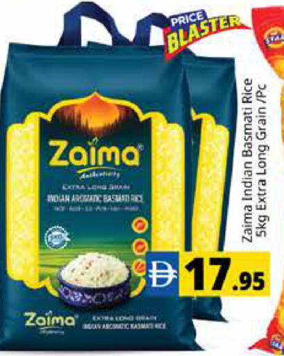 available at Pasons Hypermarket in UAE - Dubai