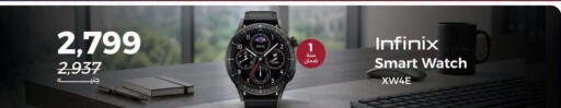 available at Raneen in Egypt - Cairo