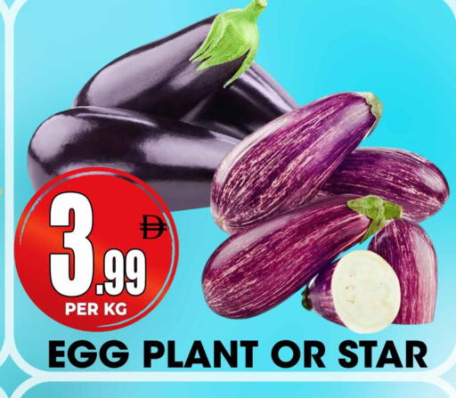 available at Centro Discount Center in UAE - Dubai