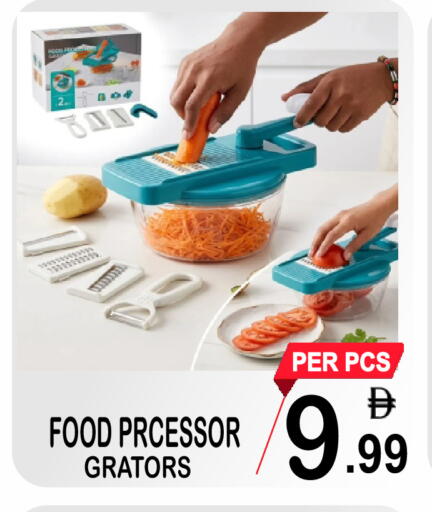 available at مركز الجمعة in الإمارات العربية المتحدة , الامارات - دبي
