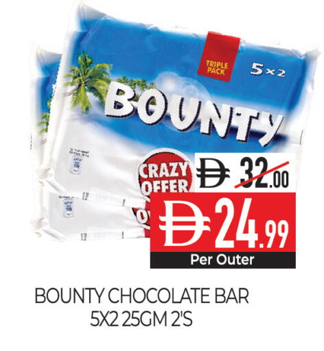 available at Delice Supermarket in UAE - Abu Dhabi