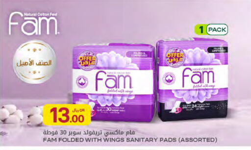 available at Al Meera in Qatar - Al Wakra