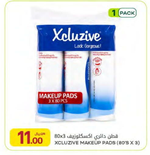 available at Al Meera in Qatar - Al Khor