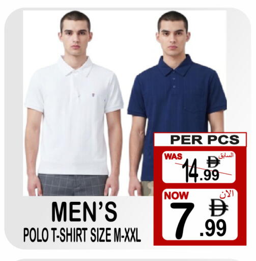 available at مركز الجمعة in الإمارات العربية المتحدة , الامارات - دبي