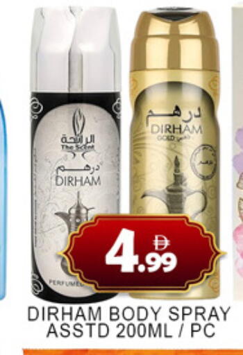available at Lucky Center in UAE - Sharjah / Ajman