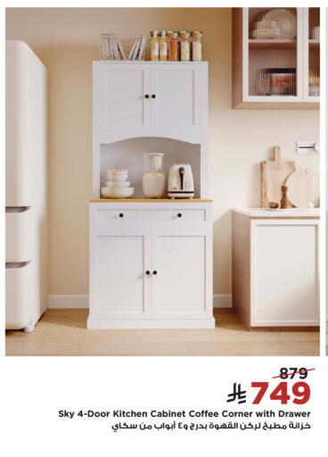 available at Home Box in KSA, Saudi Arabia, Saudi - Tabuk