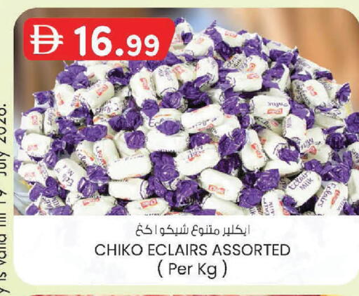 available at ك. الم. للتجارة in الإمارات العربية المتحدة , الامارات - أبو ظبي
