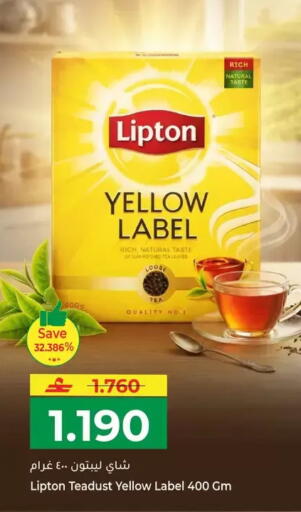 available at مكة هايبر ماركت in عُمان - مسقط‎