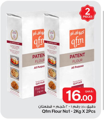 available at بن داود in قطر - الدوحة