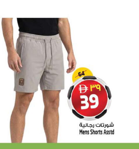 available at SAFARI HYPERMARKET  in UAE - Ras al Khaimah
