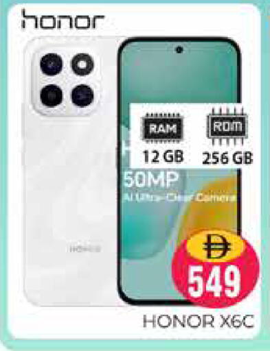 available at Pasons Hypermarket in UAE - Dubai
