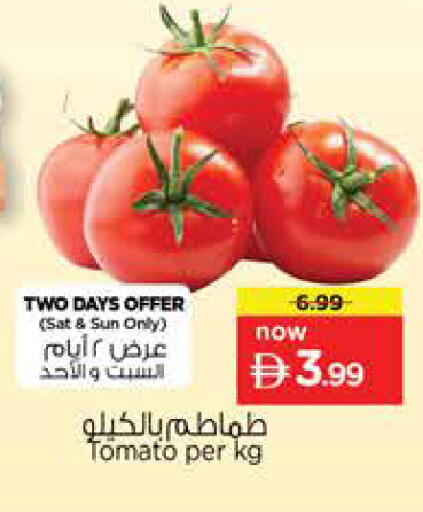 Tomato available at Nesto Hypermarket in UAE - Dubai