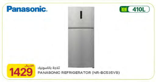 available at Al Meera in Qatar - Umm Salal