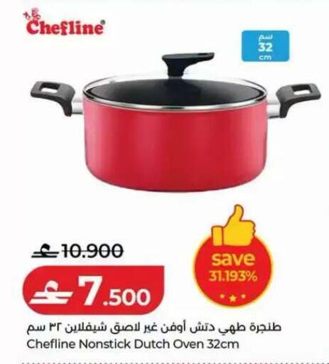 available at Lulu Hypermarket  in Oman - Sohar