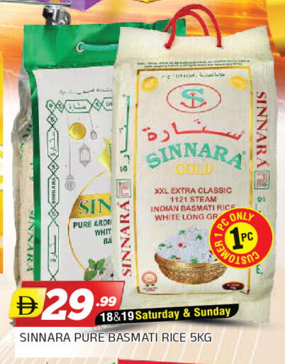 available at AL MADINA in UAE - Sharjah / Ajman