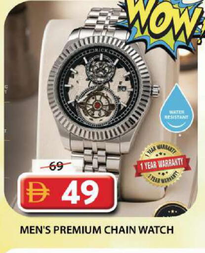 available at Grand Hyper Market in UAE - Sharjah / Ajman