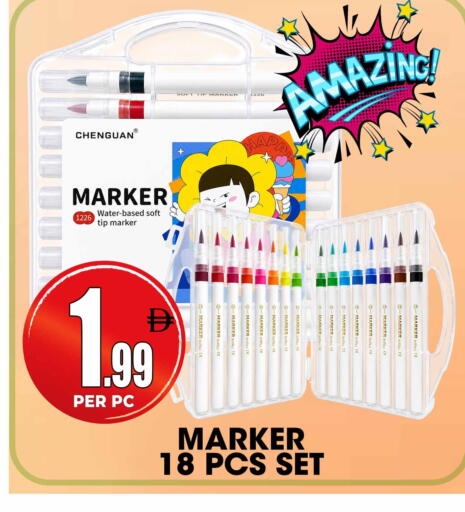available at Centro Discount Center in UAE - Sharjah / Ajman