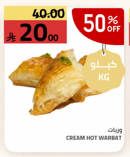 available at أسواق أسترا in مملكة العربية السعودية, السعودية, سعودية - تبوك