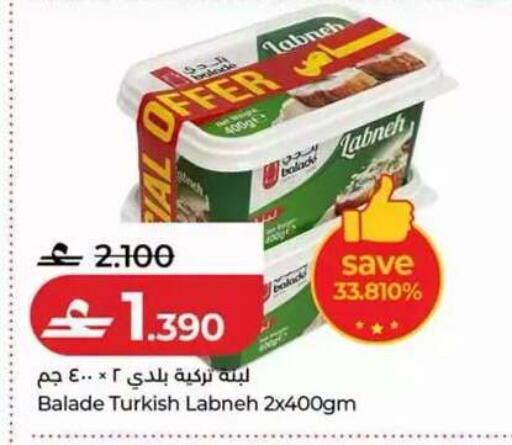 available at لولو هايبر ماركت in عُمان - مسقط‎