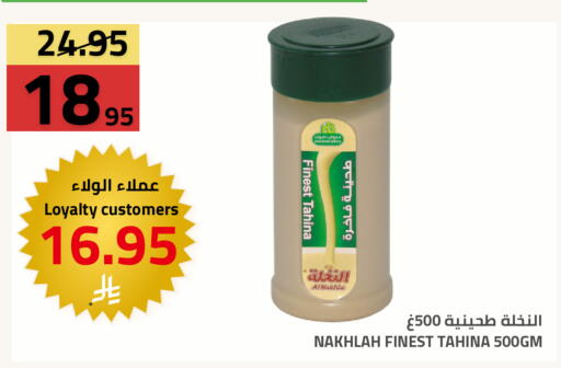 available at أسواق أسترا in مملكة العربية السعودية, السعودية, سعودية - تبوك