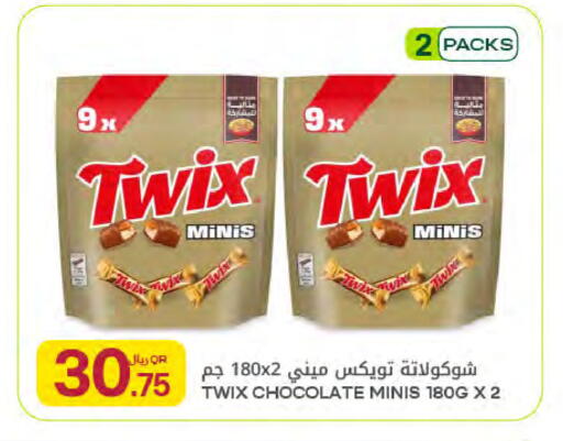 available at Al Meera in Qatar - Al Rayyan