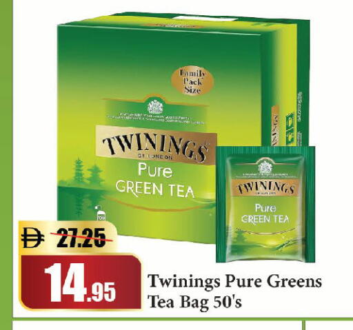 available at Al Aswaq Hypermarket in UAE - Sharjah / Ajman