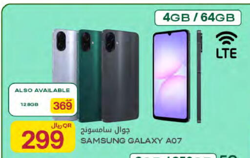 available at Al Meera in Qatar - Doha