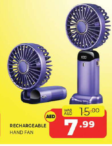 available at Al Madina  in UAE - Sharjah / Ajman