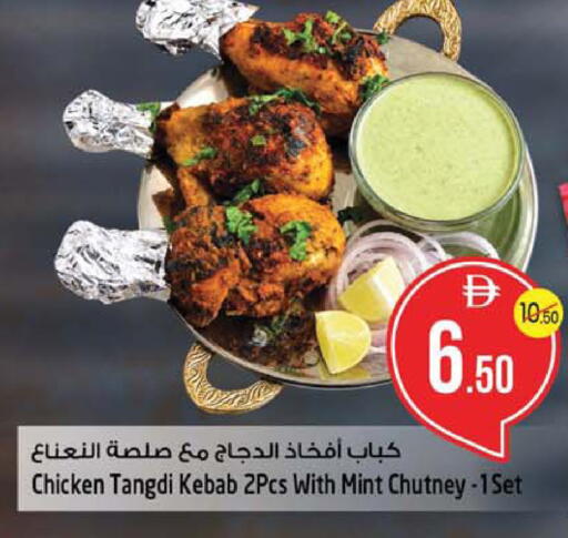 Mint available at SAFARI HYPERMARKET  in UAE - Ras al Khaimah