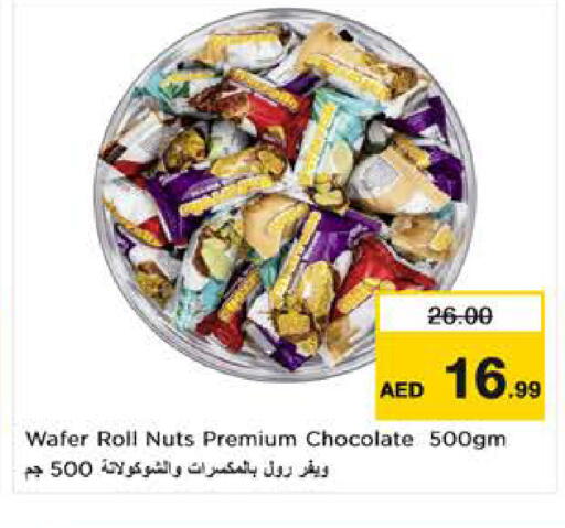available at Last Chance  in UAE - Fujairah