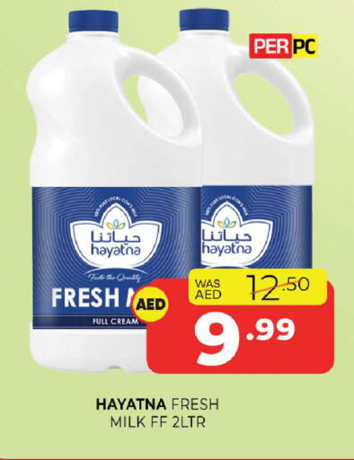 available at Al Madina  in UAE - Sharjah / Ajman