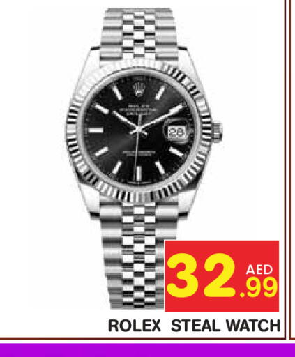 available at Baniyas Spike  in UAE - Abu Dhabi