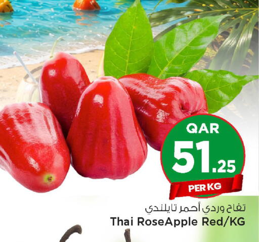 Apple from Thailand available at مارك & سيف in قطر - الشمال