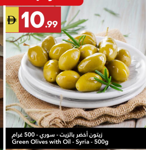 available at Grand Emirates Market in UAE - Abu Dhabi