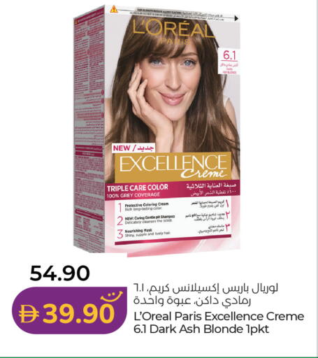 available at Lulu Hypermarket in UAE - Dubai