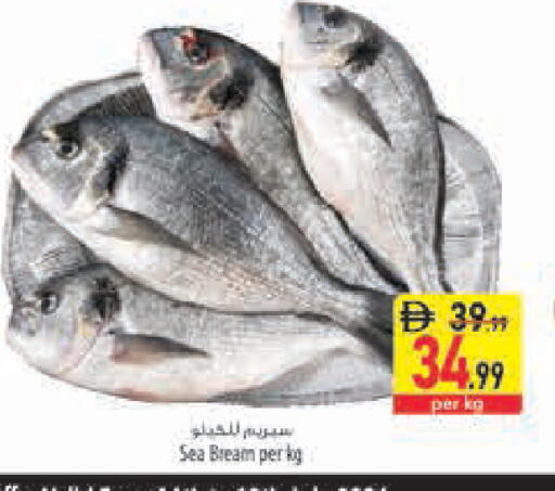 available at Safeer Market in UAE - Abu Dhabi